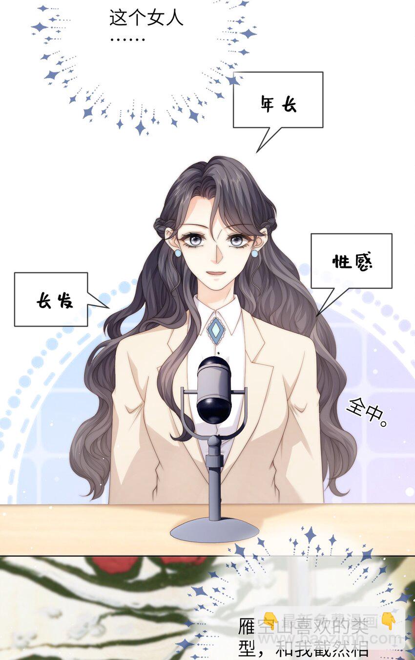 034 意外来客2