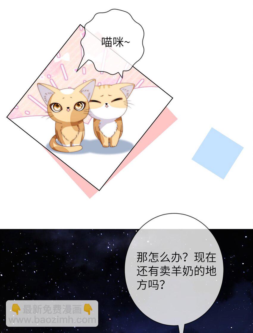 034 意外来客26