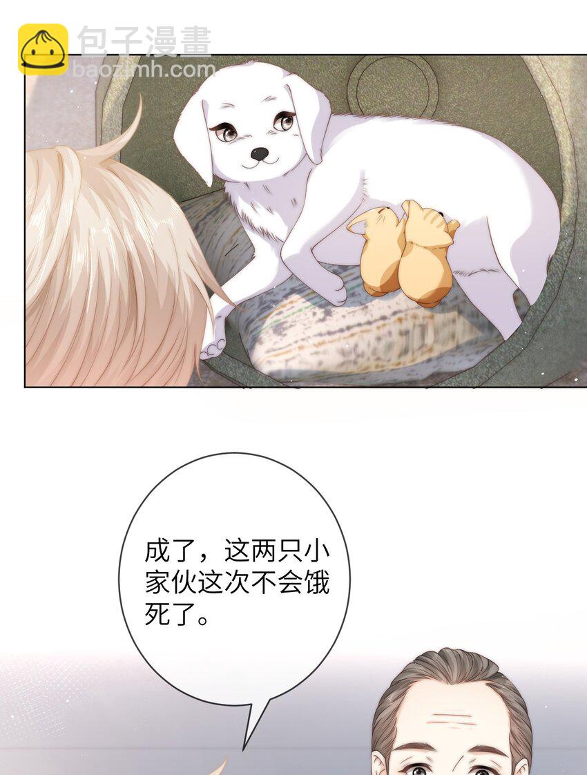 034 意外来客31