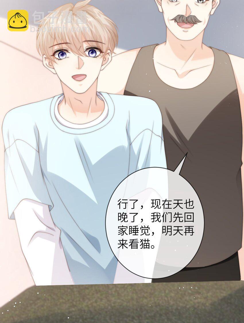 034 意外来客32
