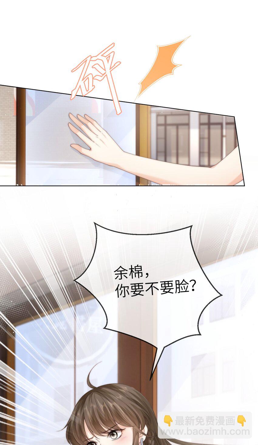 034 意外来客37