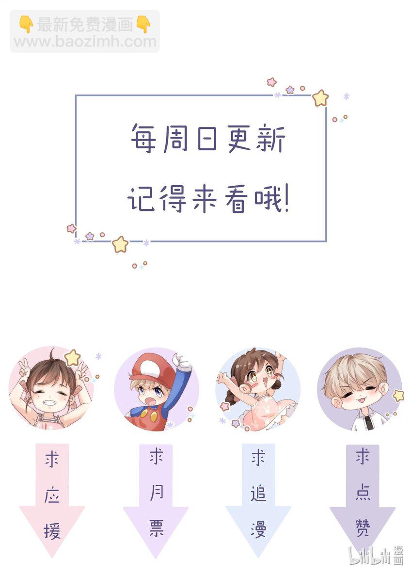 034 意外来客39