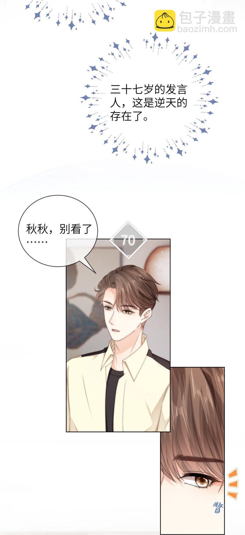 034 意外来客4
