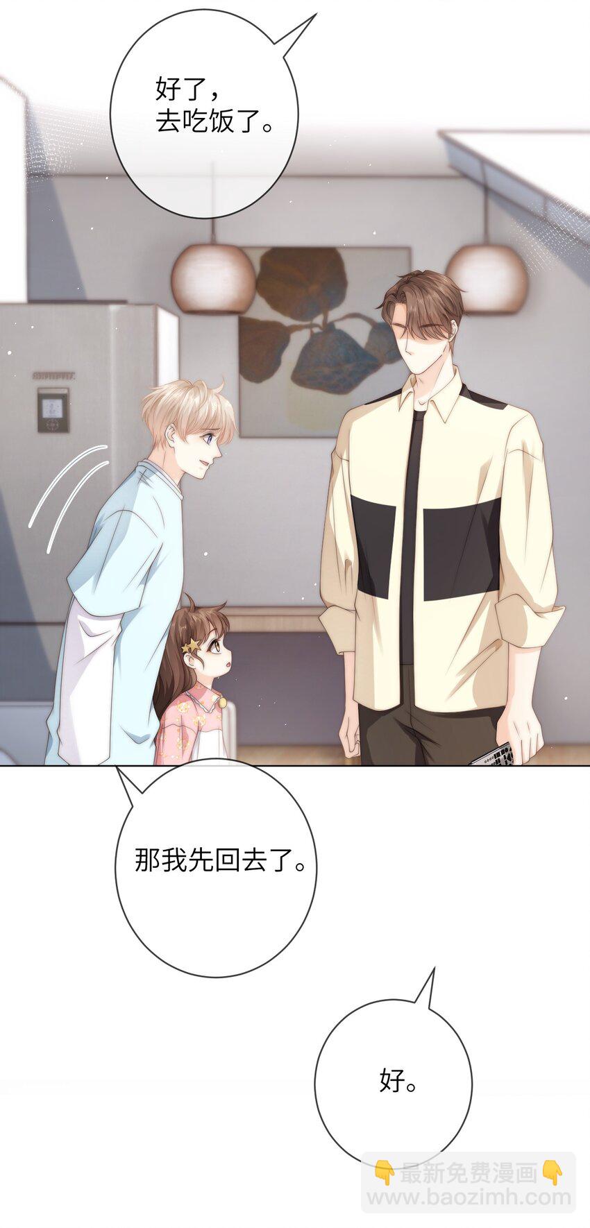 034 意外来客8