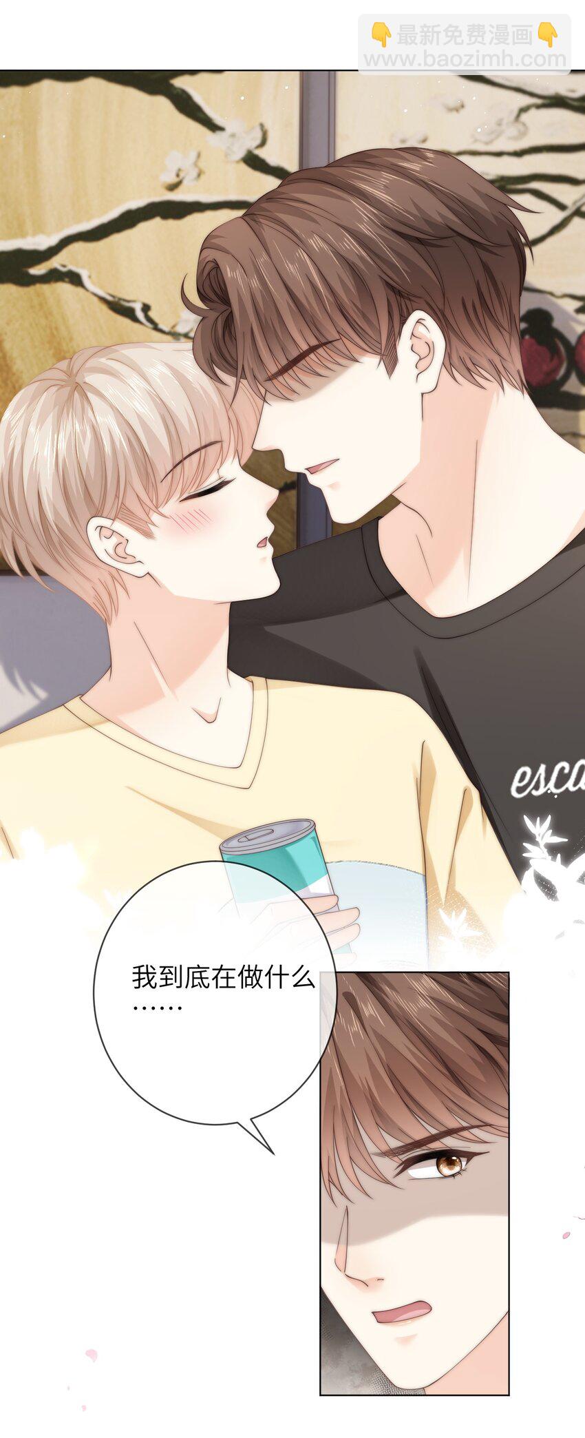 052 心情数值消失了1
