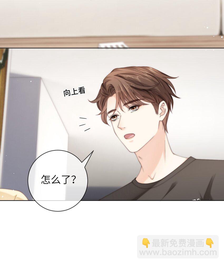 052 心情数值消失了10
