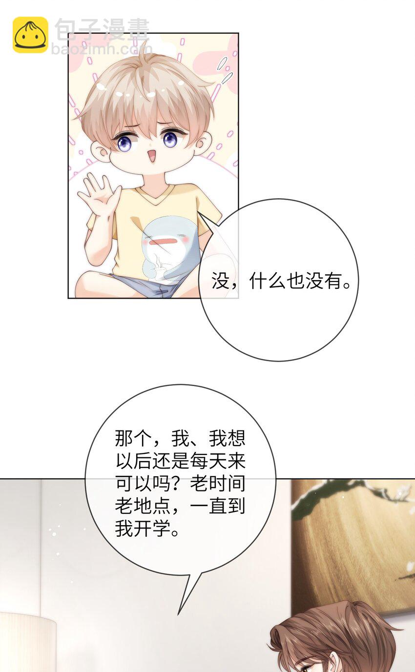 052 心情数值消失了11