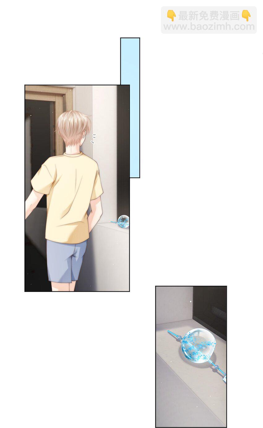 052 心情数值消失了16