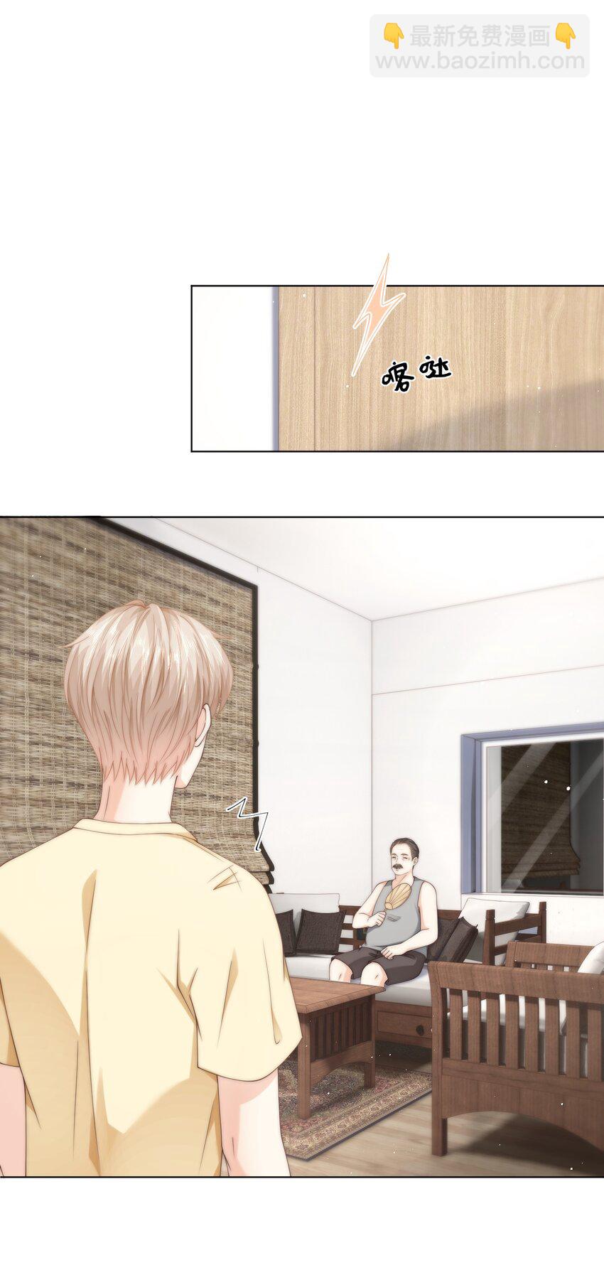 052 心情数值消失了19