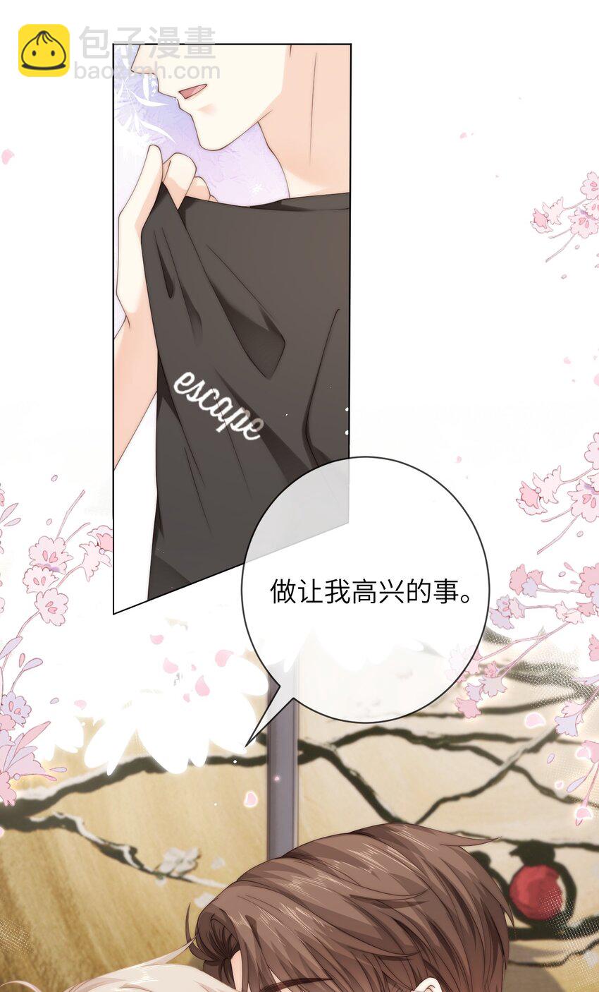 052 心情数值消失了2