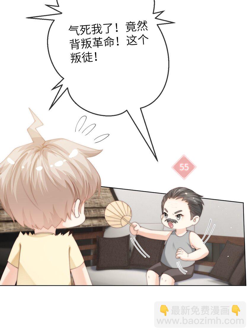 052 心情数值消失了22