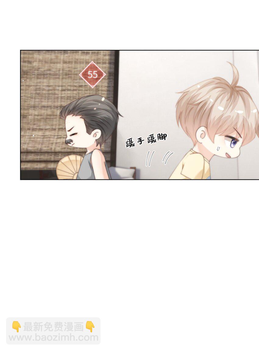 052 心情数值消失了23