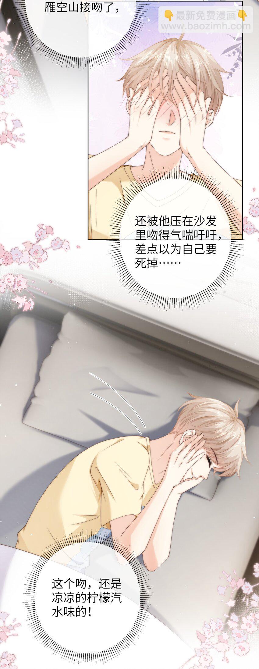 052 心情数值消失了25