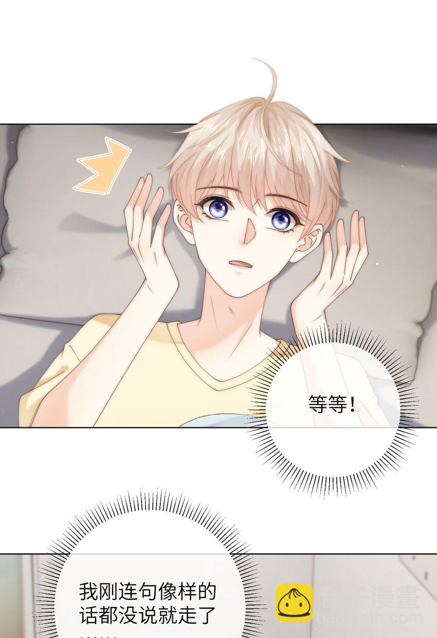 052 心情数值消失了27