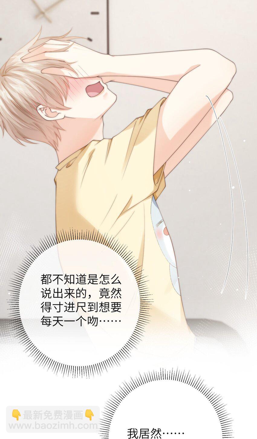 052 心情数值消失了30