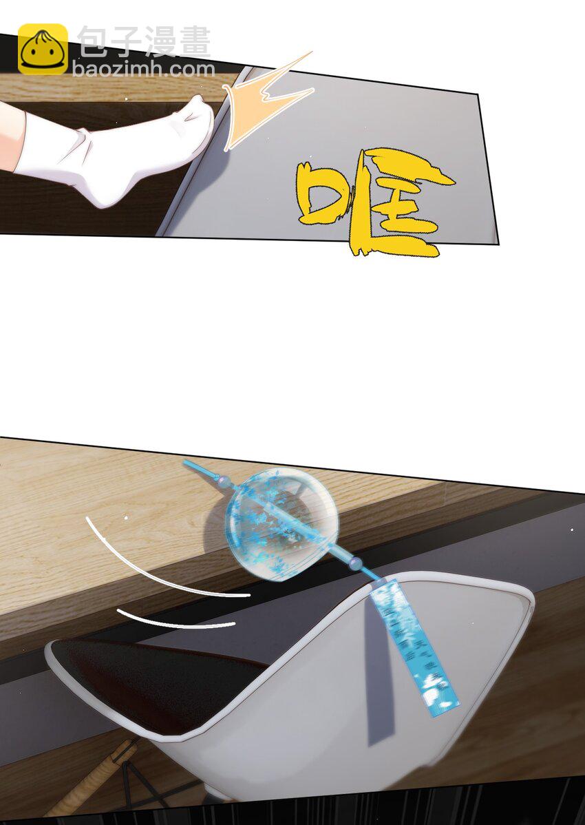 052 心情数值消失了32
