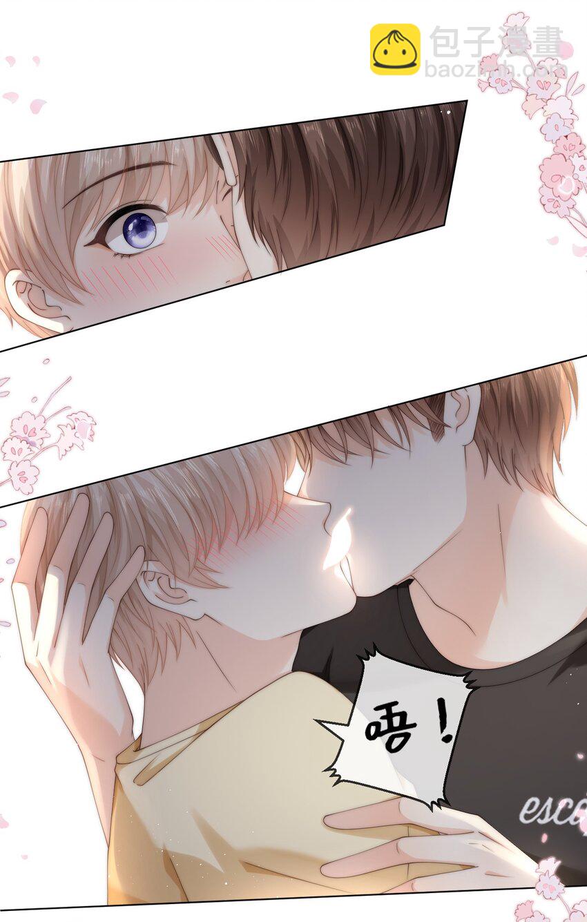 052 心情数值消失了4