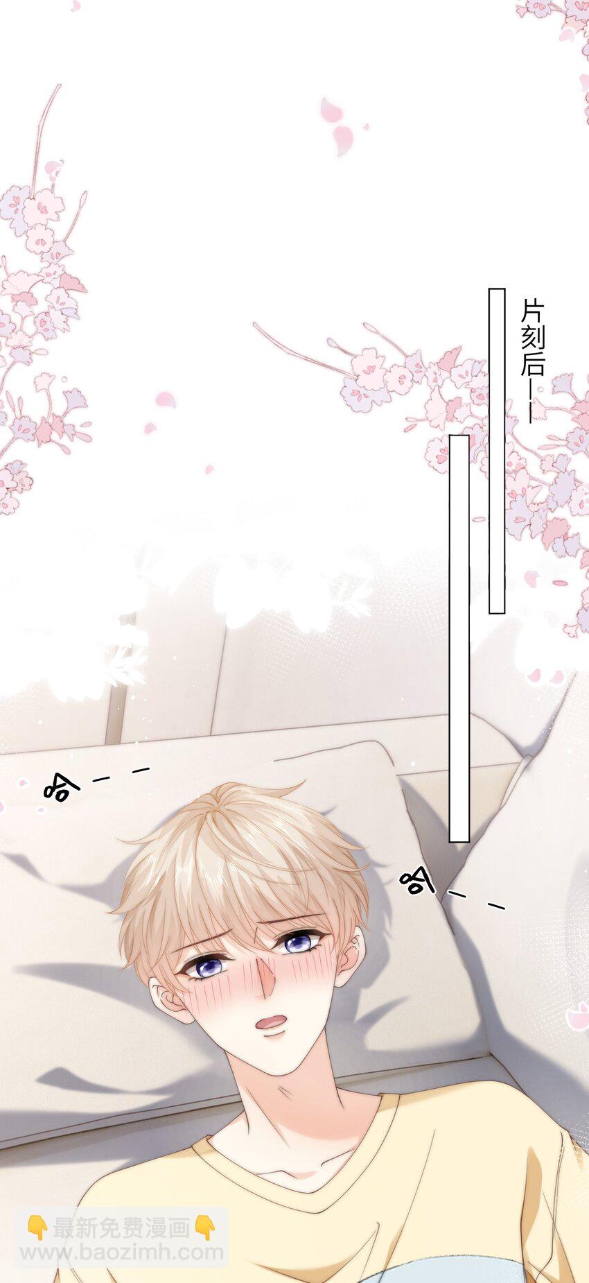 052 心情数值消失了5