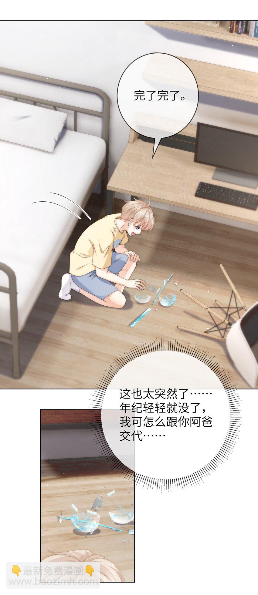 053 余棉，你总是让我很惊讶1