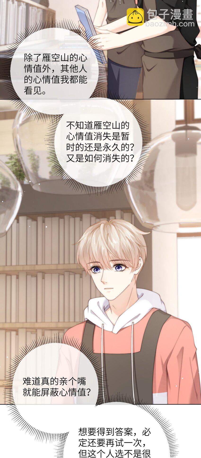 053 余棉，你总是让我很惊讶10