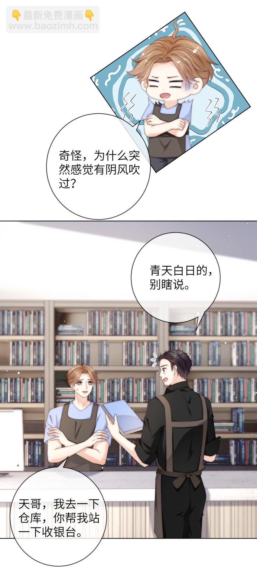 053 余棉，你总是让我很惊讶12