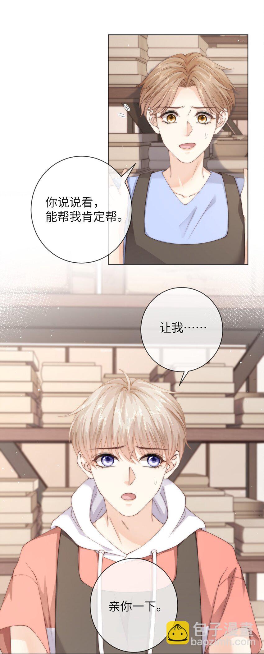 053 余棉，你总是让我很惊讶17