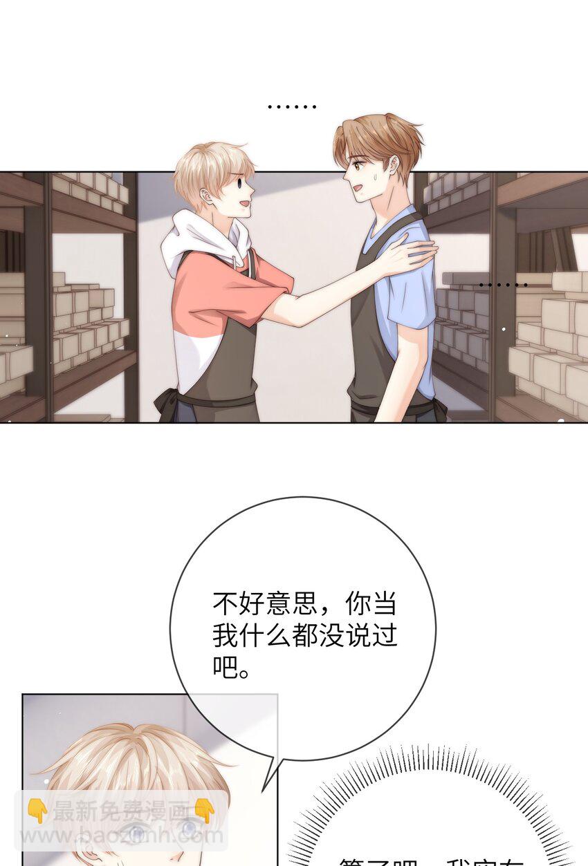 053 余棉，你总是让我很惊讶19