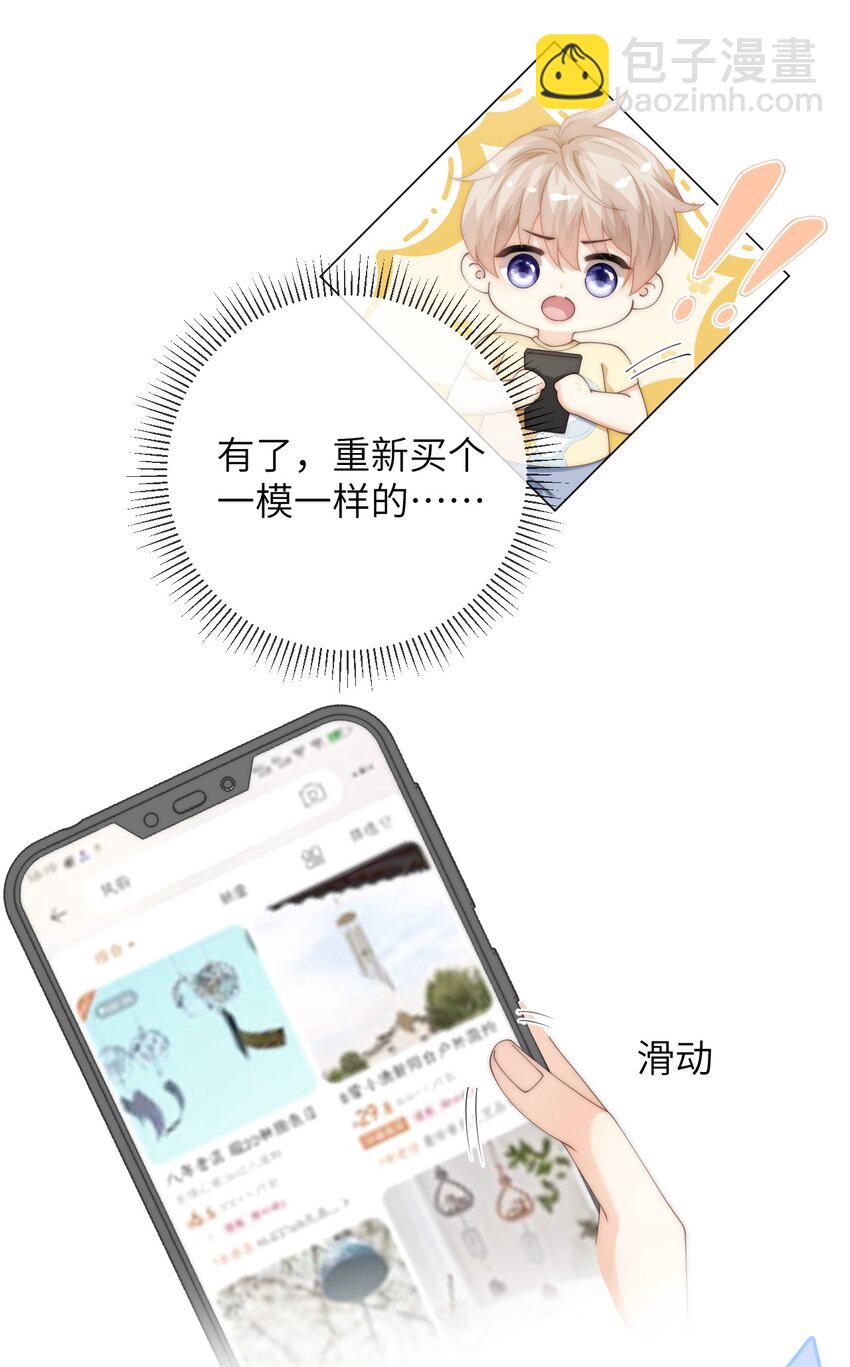 053 余棉，你总是让我很惊讶2