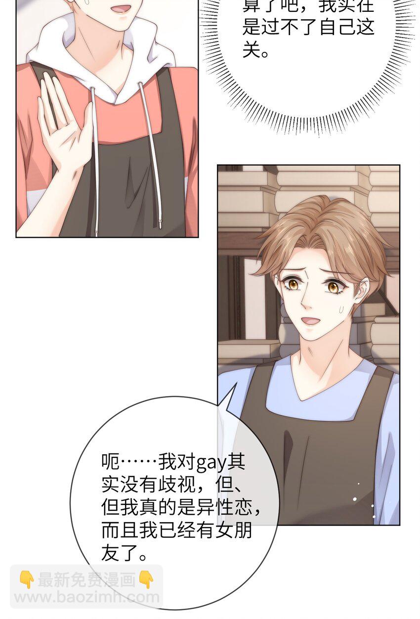 053 余棉，你总是让我很惊讶20