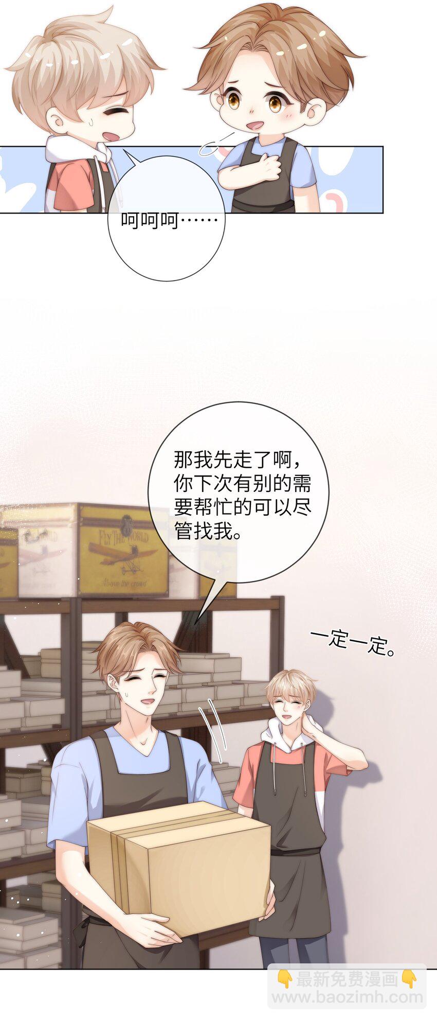 053 余棉，你总是让我很惊讶23