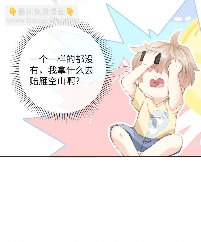 053 余棉，你总是让我很惊讶3