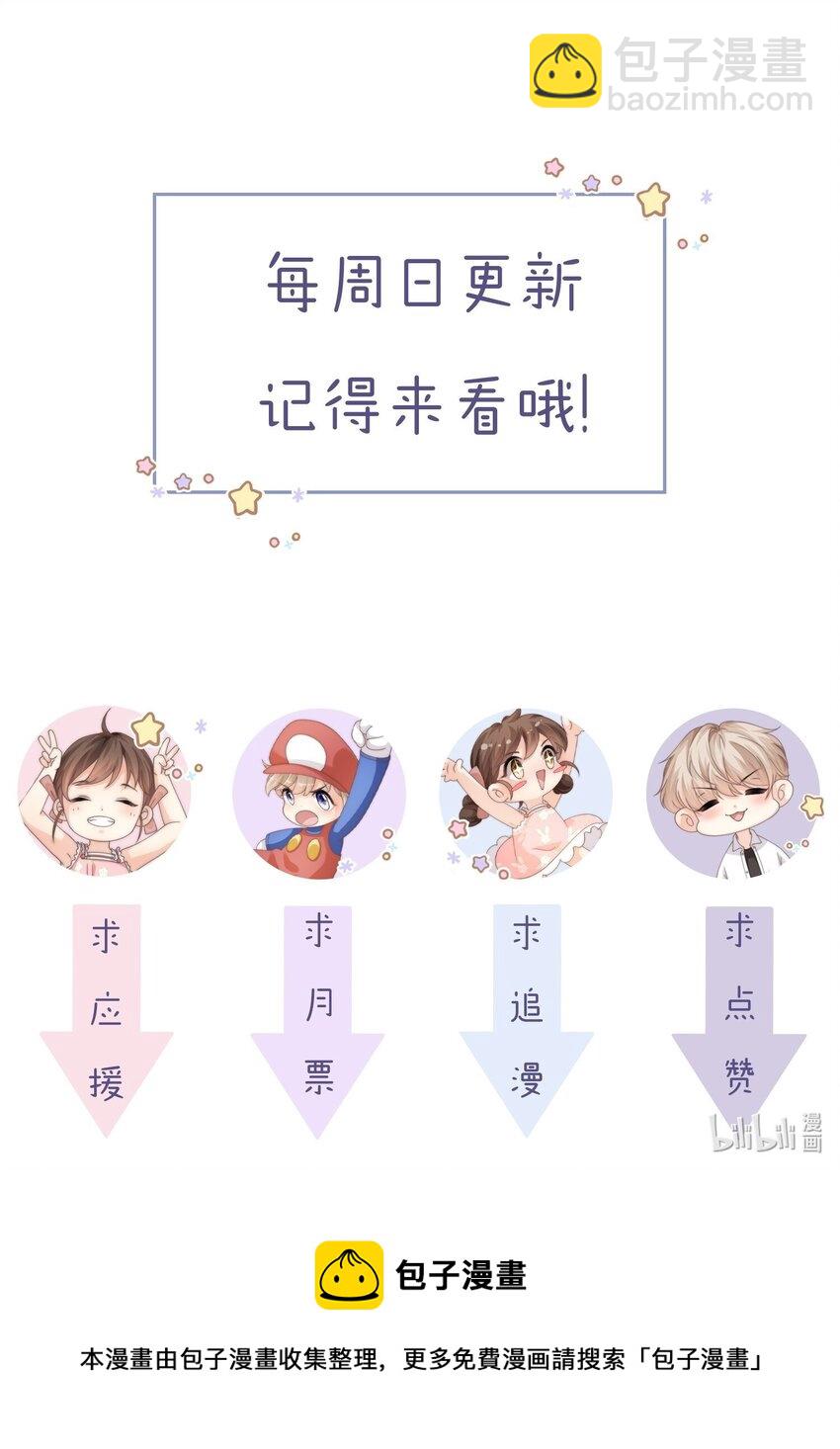 053 余棉，你总是让我很惊讶35