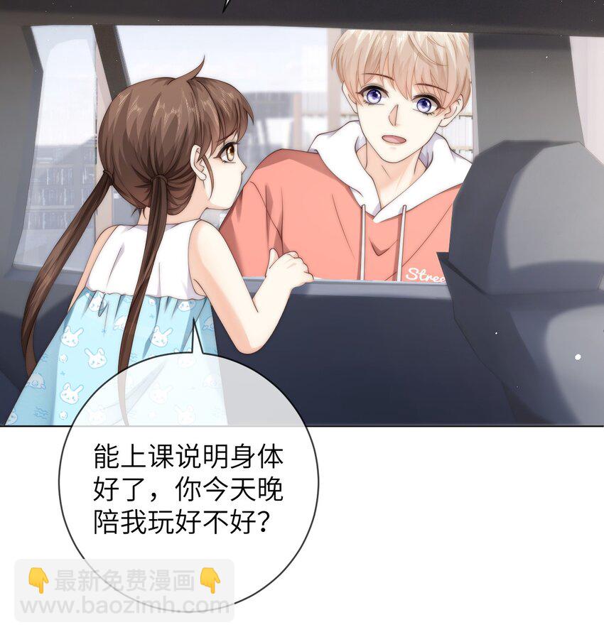 053 余棉，你总是让我很惊讶5