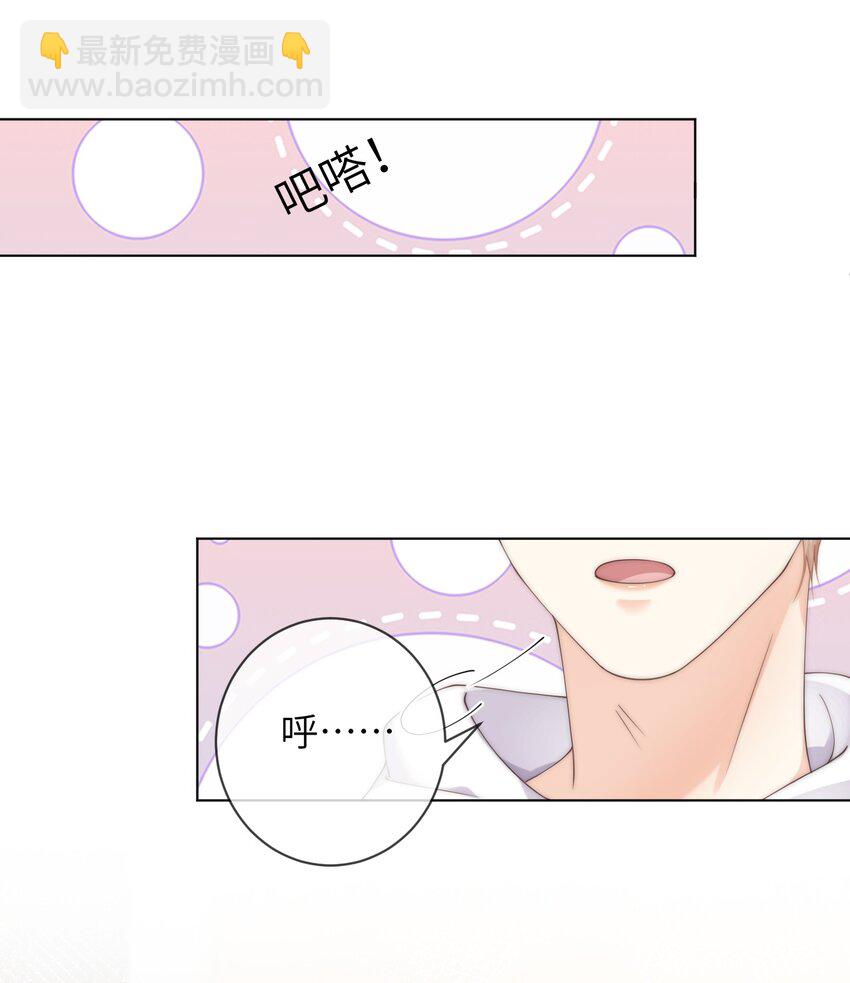 054 随便你亲！15