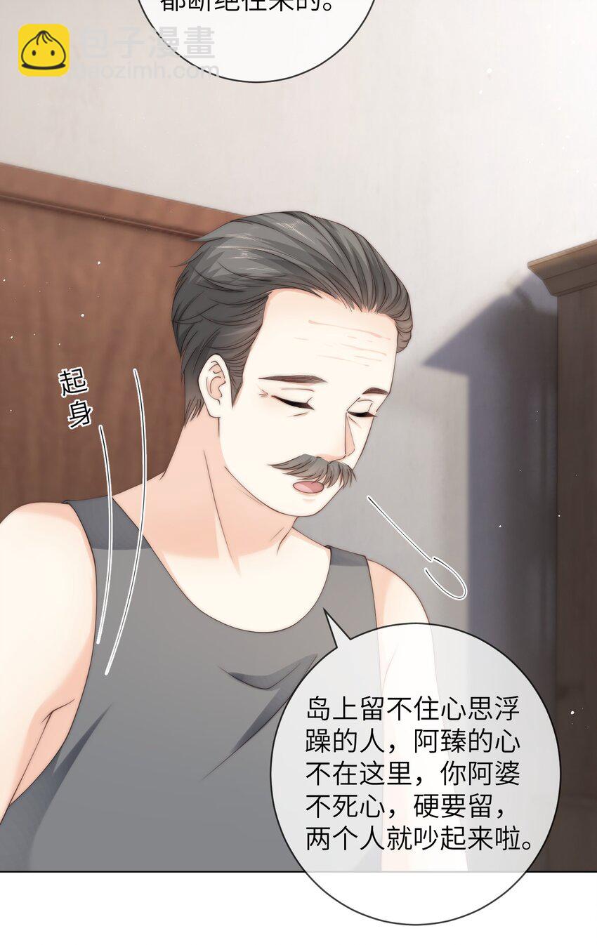 054 随便你亲！25