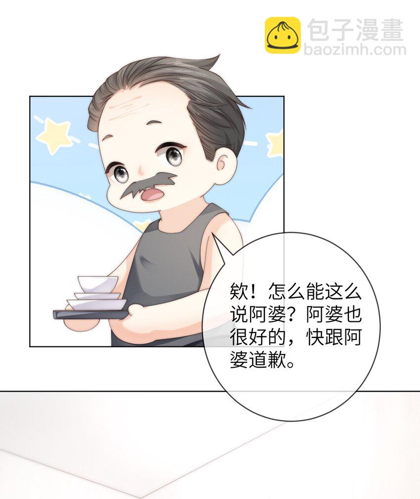 054 随便你亲！27