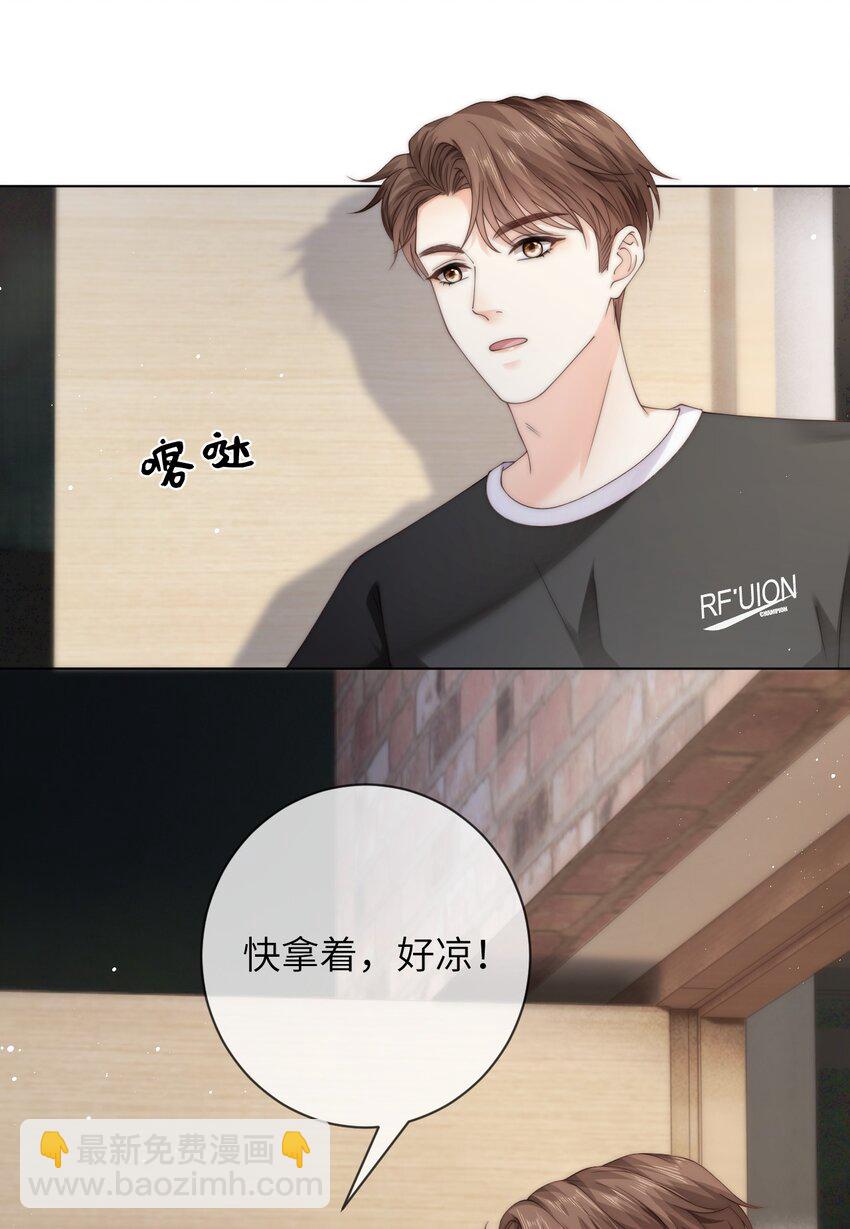 054 随便你亲！31