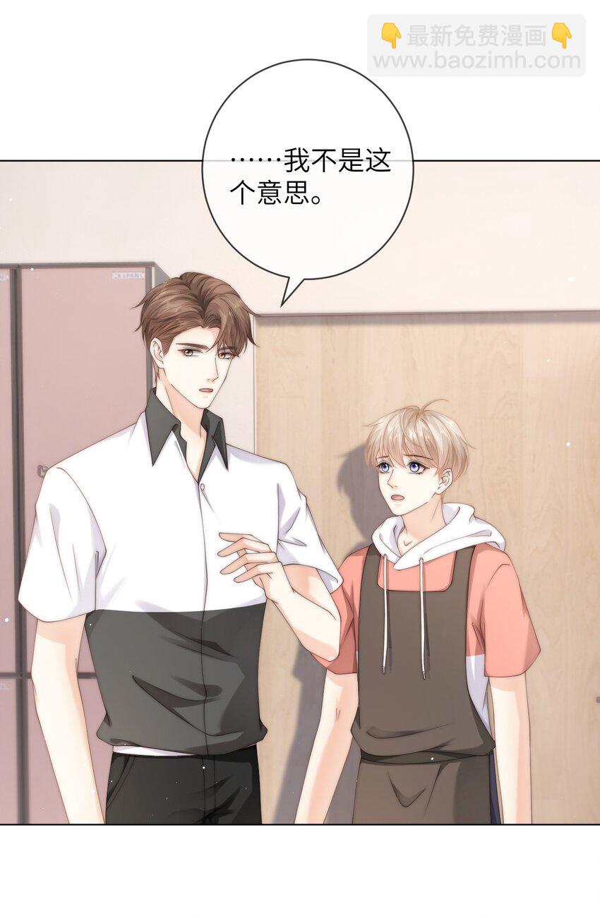 054 随便你亲！7