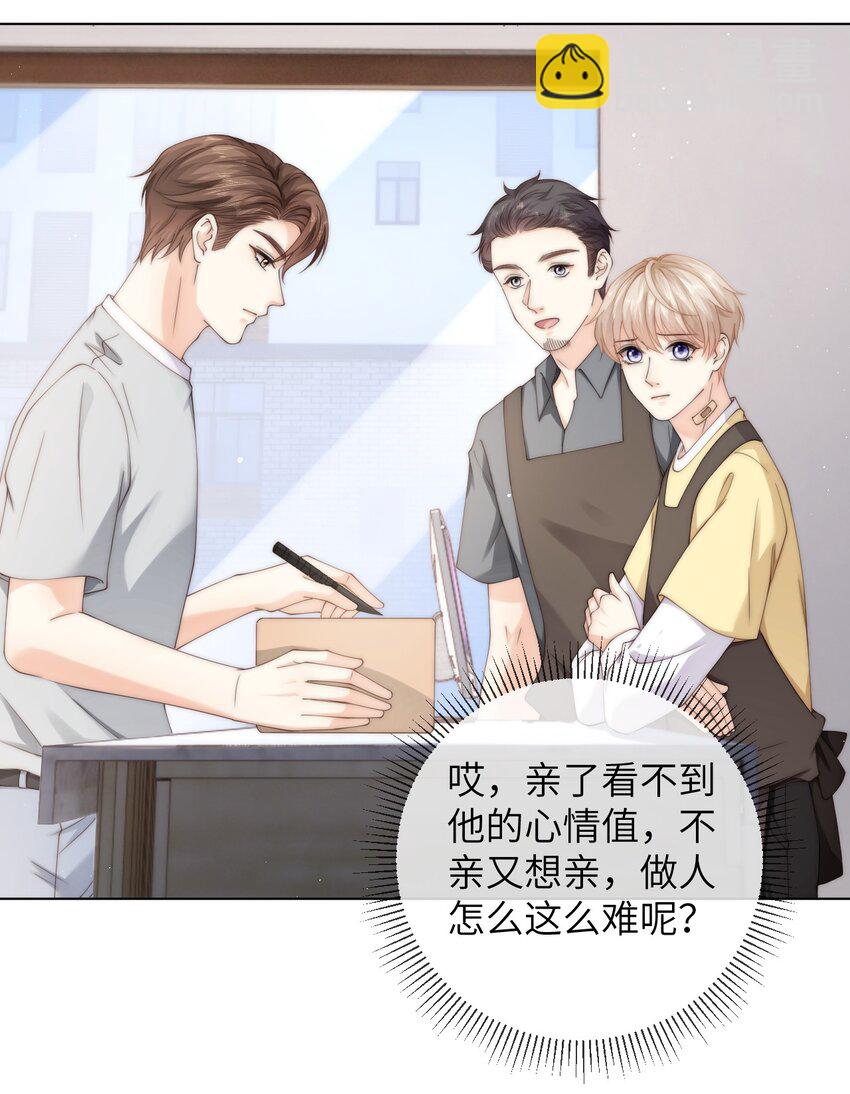 056 你的脖子怎么了？19