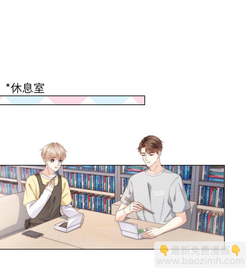 056 你的脖子怎么了？26