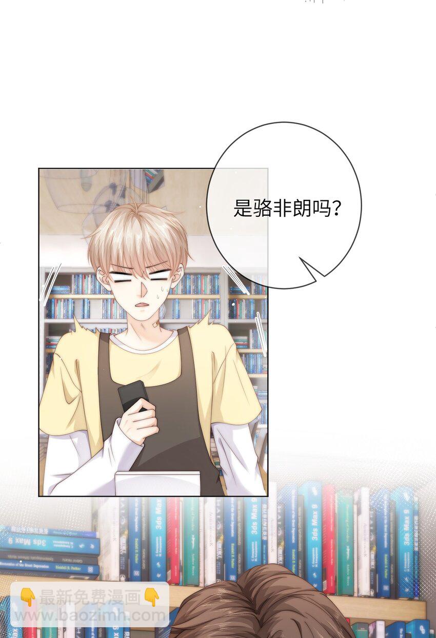 056 你的脖子怎么了？32