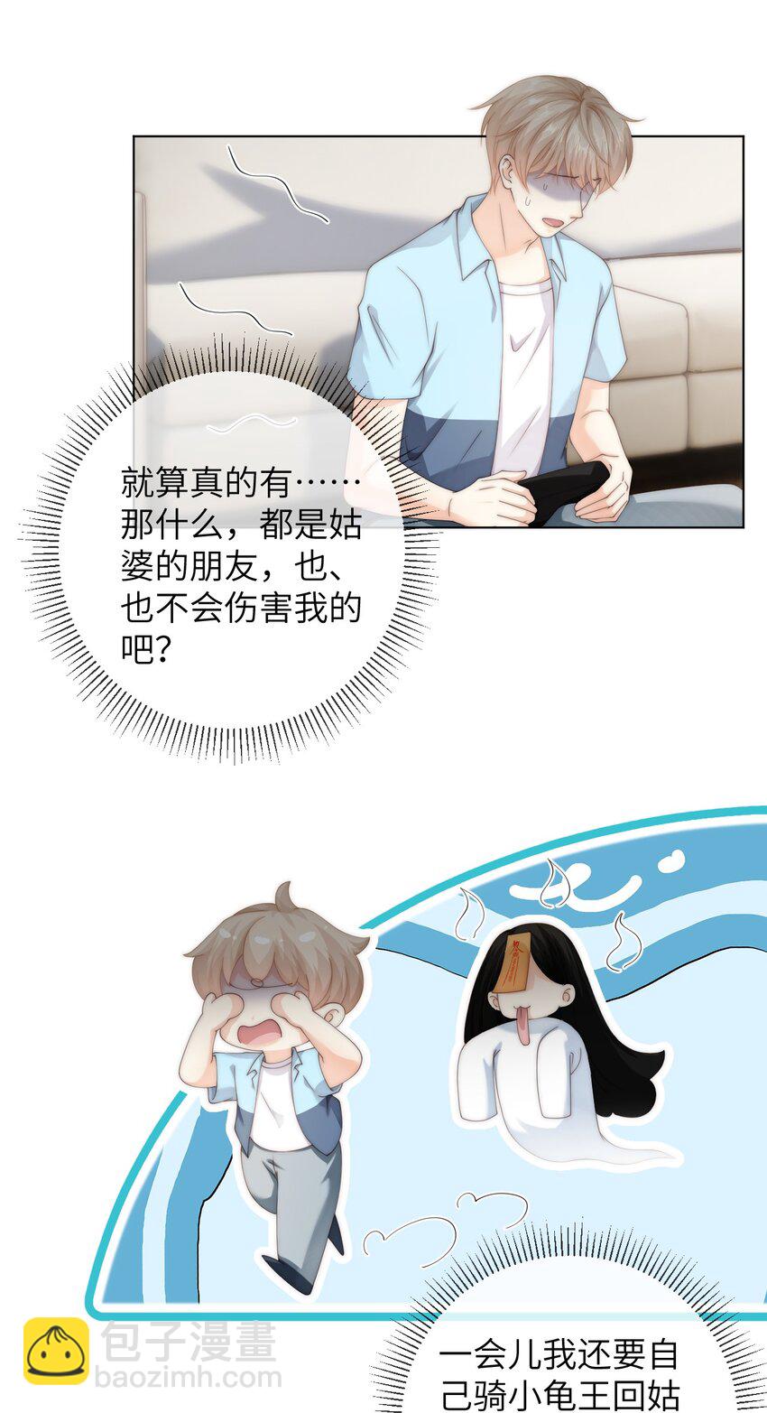 061 不如我们两个……一起睡床？12