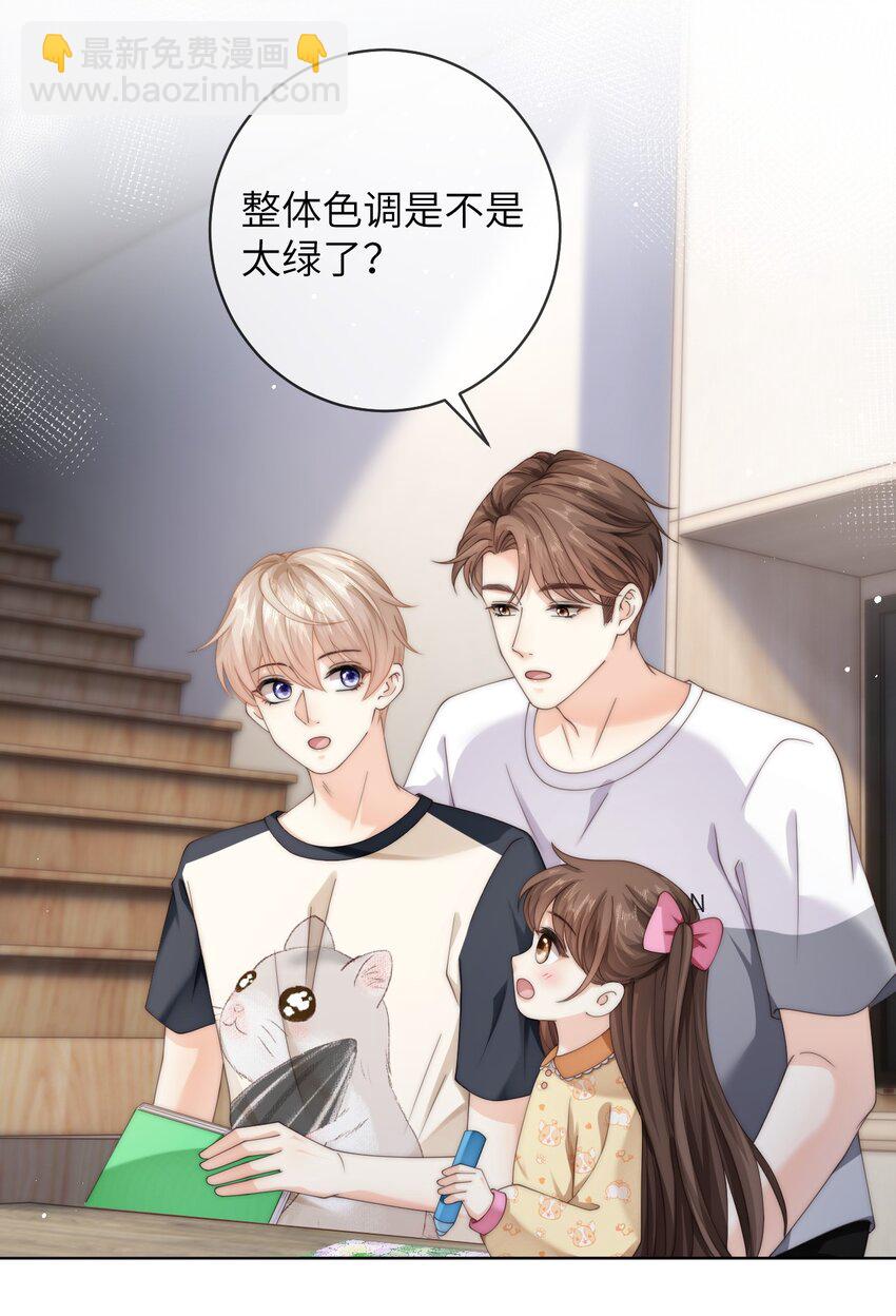 065 男朋友道歉只用说的吗？11