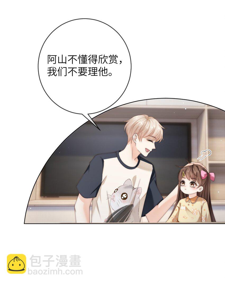 065 男朋友道歉只用说的吗？13
