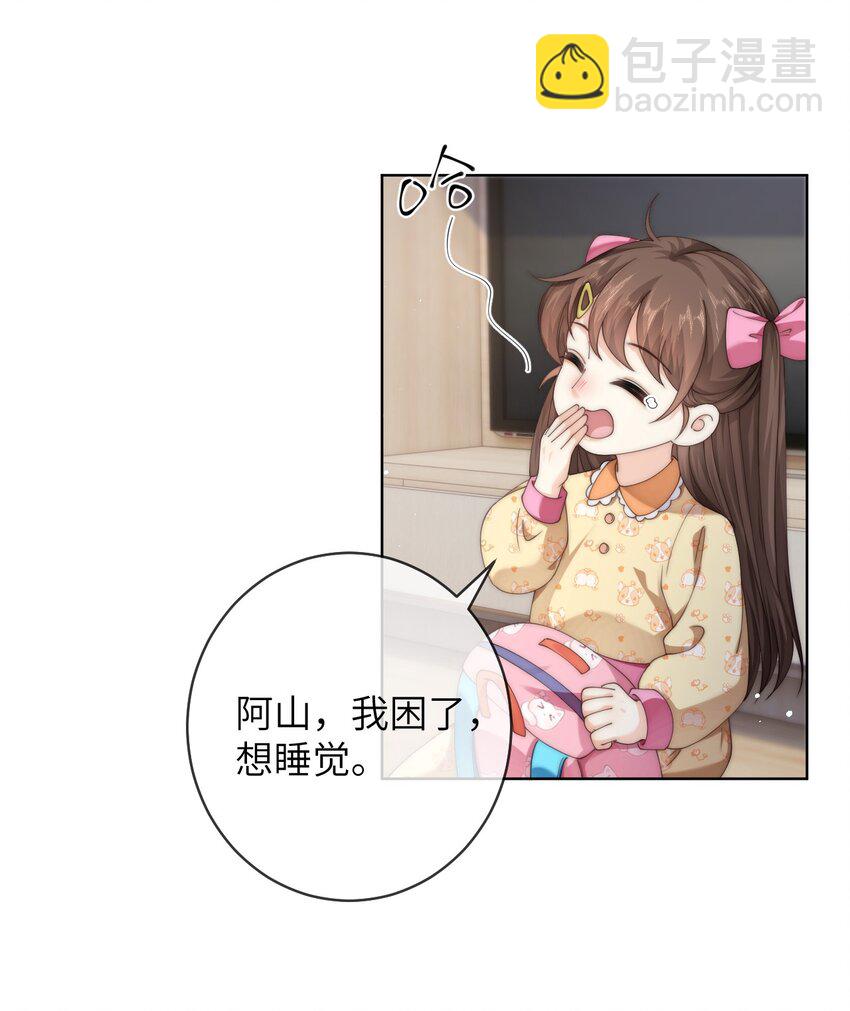 065 男朋友道歉只用说的吗？16