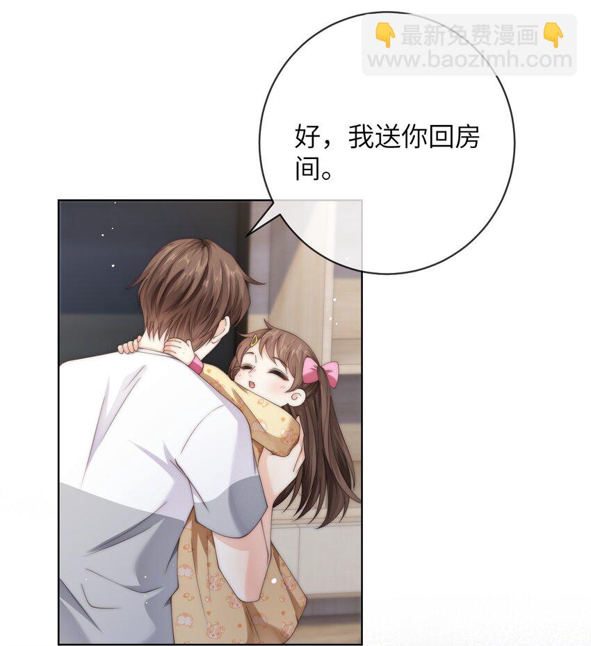 065 男朋友道歉只用说的吗？17