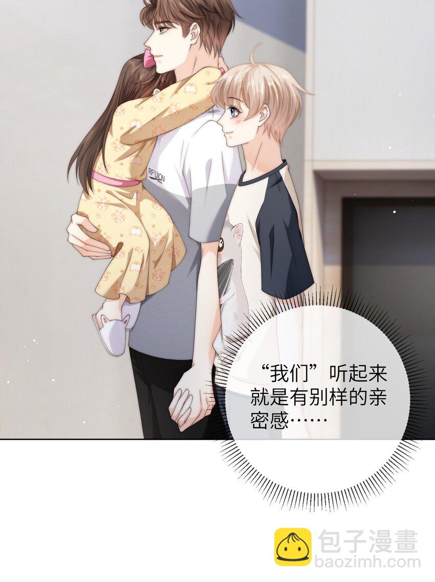 065 男朋友道歉只用说的吗？20