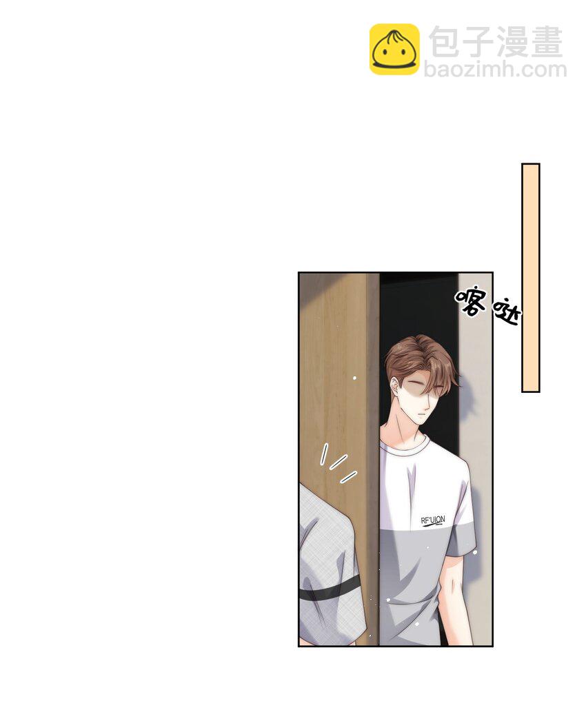065 男朋友道歉只用说的吗？22