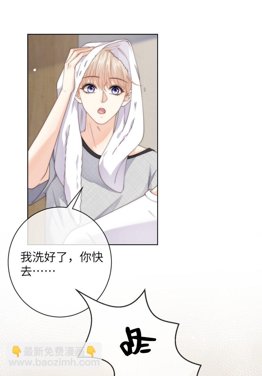 065 男朋友道歉只用说的吗？23