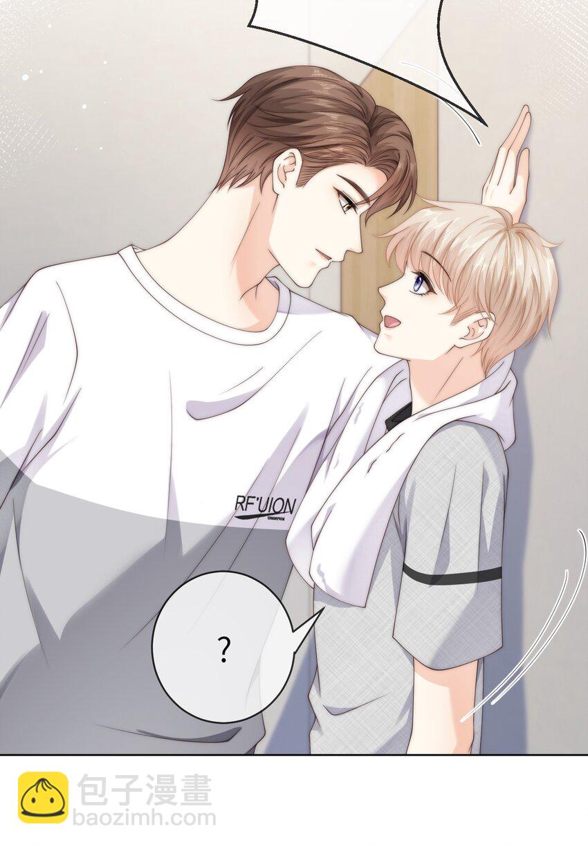 065 男朋友道歉只用说的吗？24